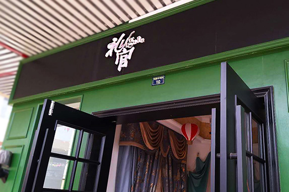 礼官加盟·2015年雅安店