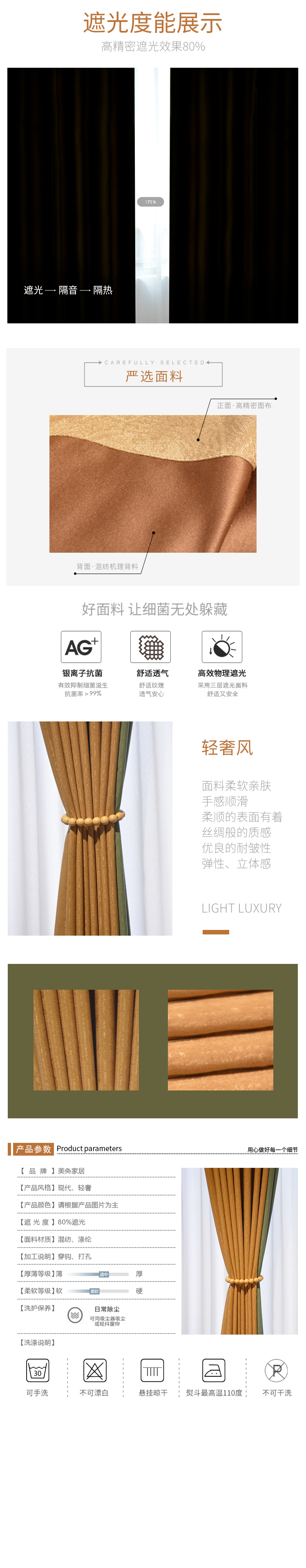 维也纳详情 拷贝.jpg