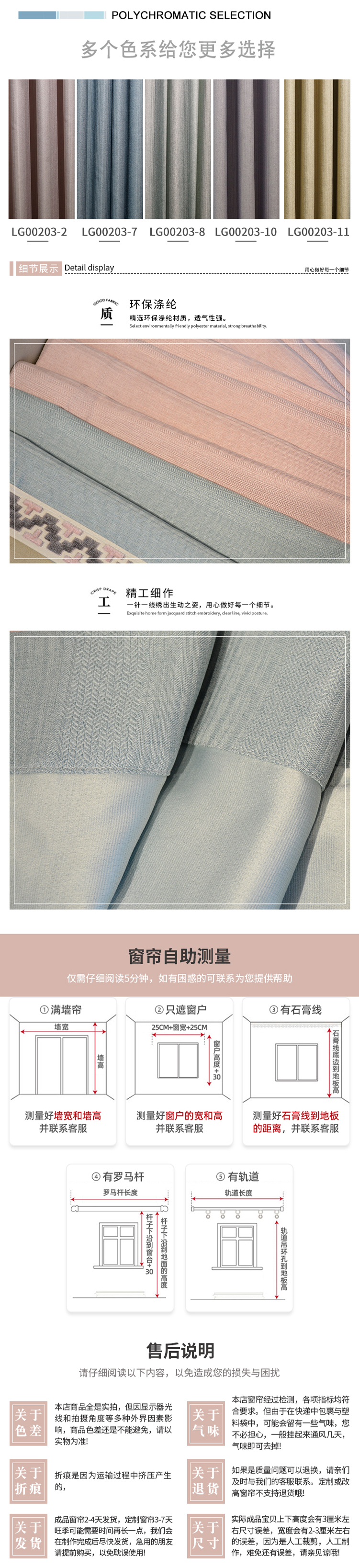 地中海详情 拷贝.jpg