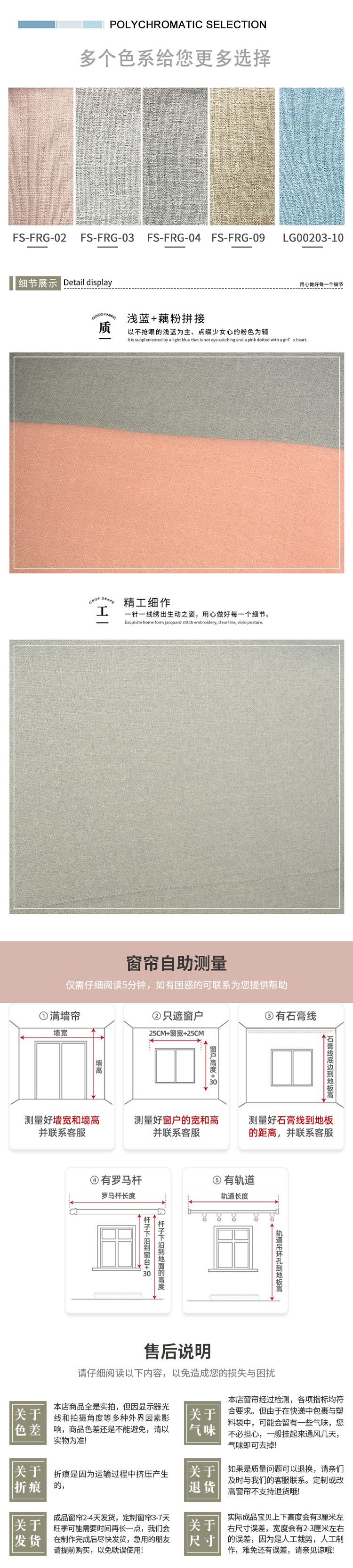 frg详情 拷贝 2.jpg